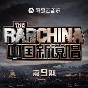 主播户外勾塔路人直播平台
