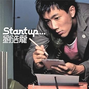 主播户外勾塔路人直播平台
