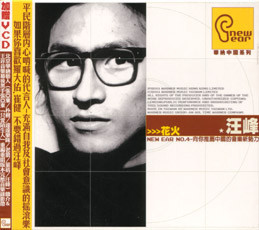 主播户外勾塔路人直播平台
